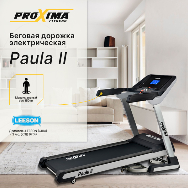 Беговая дорожка ProXima PROT-223 - купить по доступным ценам в интернет ...