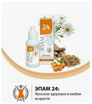 ЭПАМ 24 (гинекологический) 30 мл купить на OZON по низкой цене (1588373014)