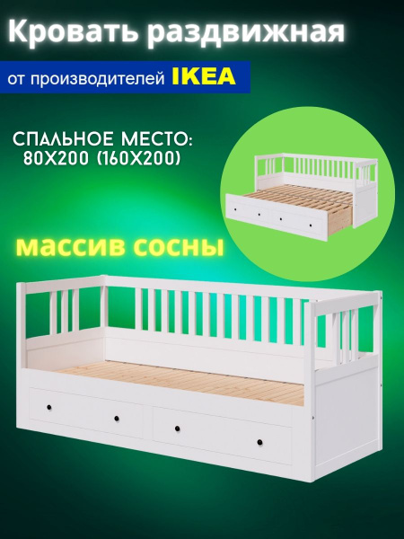 Односпальная кровать с ящиками, кровать выдвижная, кровать с ...