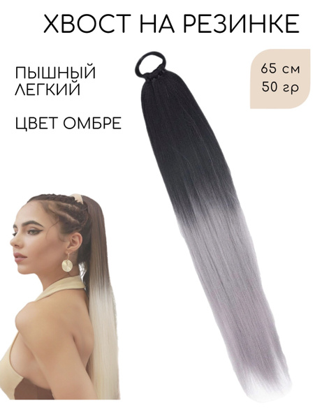 искусственный хвост на крабе (гофре) Wave accessory