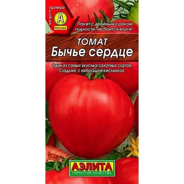 Томаты Агрофирма Аэлита Томатик - купить по выгодным ценам в интернет ...