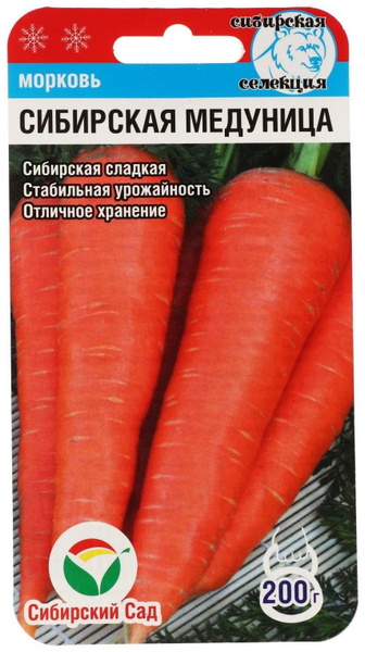 Морковь морковь - купить по выгодным ценам в интернет-магазине OZON ...