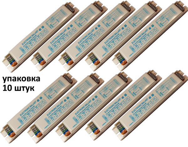 ЭПРА 2х18 T8 IP20 220V электронный балласт для 2х люм. ламп по 18 Вт ...