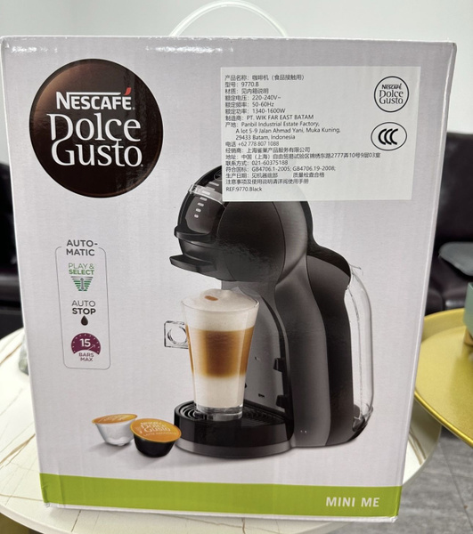 Капсульная кофемашина Nescafe Dolce Gusto Mini Me 9770.B, черный купить ...
