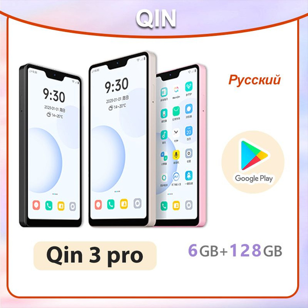 Смартфон QIN 3 pro - купить по выгодной цене в интернет-магазине OZON ...
