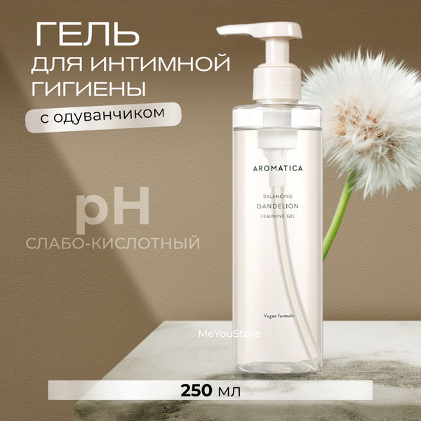 Aromatica Dandelion Feminine Gel 250ml main image 1