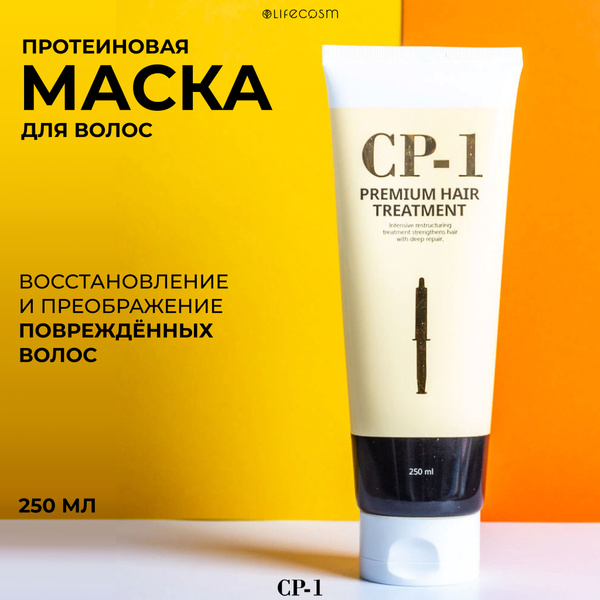 CP-1 Маска для волос с протеином восстанавливающая Premium Hair ...