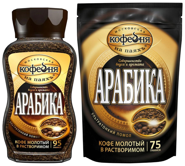 Кофе Арабика молотый в растворимом набор (в стекле 95г + в м/у 75г ...