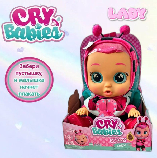 Плачущая интерактивная кукла Cry Babies LADY / Край бебис Леди - купить ...
