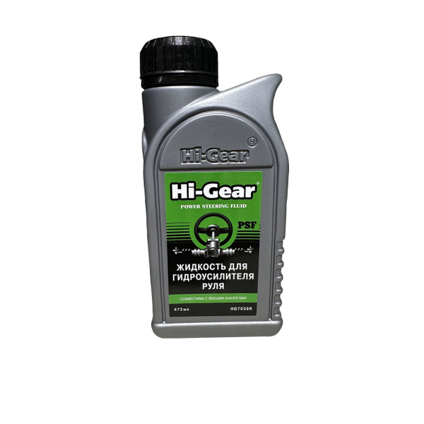 Жидкость для гидроусилителя руля HI GEAR - купить по выгодной цене в ...