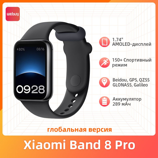 Xiaomi Фитнес-браслет Mi Smart Band 9 Pro глобальная версия поддержка ...
