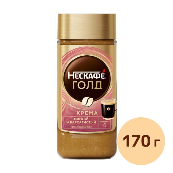 Растворимый кофе Нескафе Голд Крема 100% натуральный 170 г - купить с ...