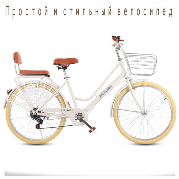 Пригородные велосипеды, легкие велосипеды, переменная скорость, простой ...