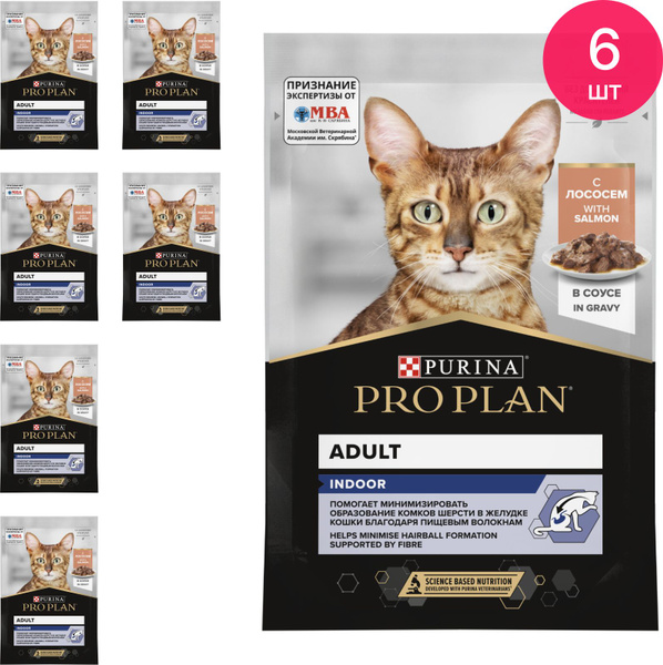 Корм влажный для кошек Pro Plan / Про План для взрослых животных ...