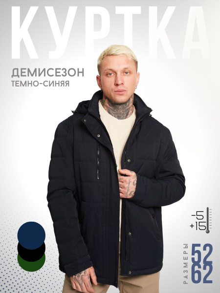 Куртка R.LONYR - купить с доставкой по выгодным ценам в интернет ...