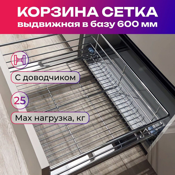 Сушилка для посуды , 55 см х 47 см х 18,5 см, 1 шт - купить по выгодной ...