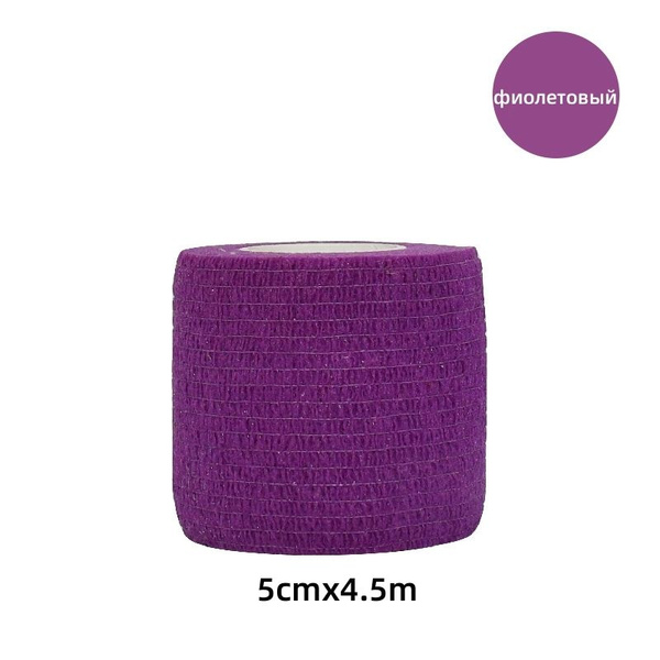 Эластичный бинт, самоклеящийся, для занятий спортом, домашних животных ...