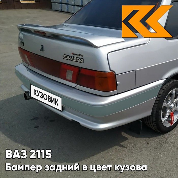 Бампер задний в цвет кузова ВАЗ 2115 с полосой 690 - Снежная королева ...