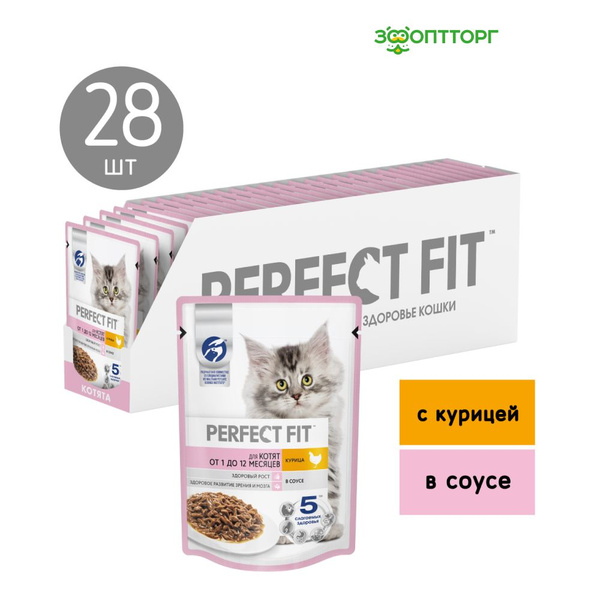 Влажный корм Perfect Fit Junior для котят (кусочки в соусе), с курицей ...