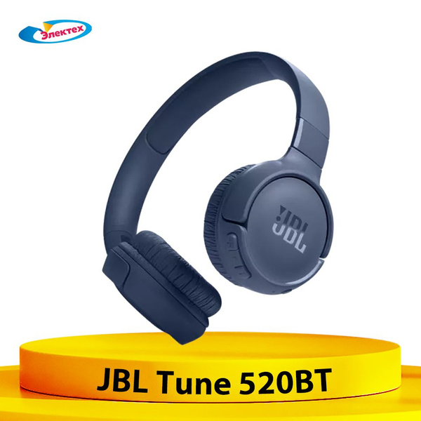 Наушники Накладные JBL Электех Tune 520BT - купить по доступным ценам в ...