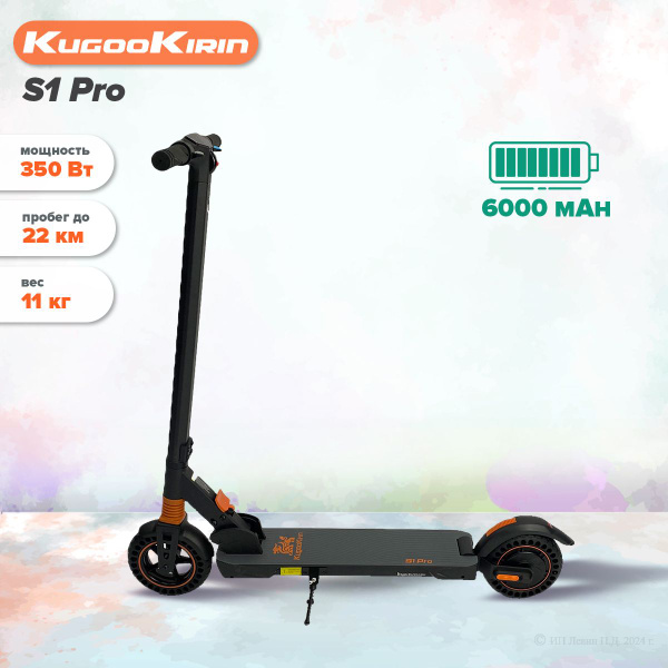 Электросамокат Kugoo Kirin S1 Pro для взрослых и детей, мощный ...