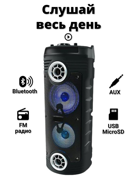 Беспроводная колонка портативная колонка - купить по доступным ценам в ...