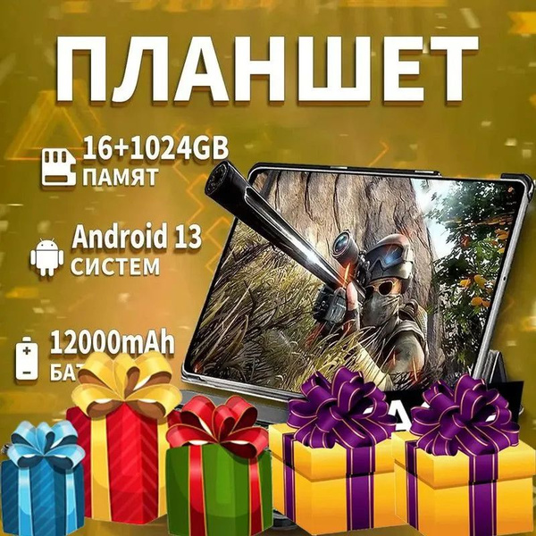 планшет szw 14 pro как вставить сим карту
