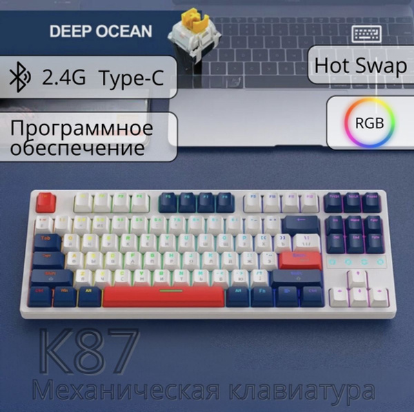 Механическая клавиатура Free Wolf 406162368 купить по низкой цене ...