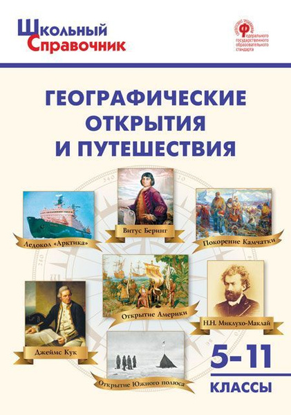 Английский язык. 7 класс. Учебник 2023 Ваулина Ю.Е., Подоляко О.Е ...