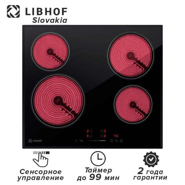 Инфракрасная встраиваемая варочная панель Libhof PH-64604C 4 конфорки ...