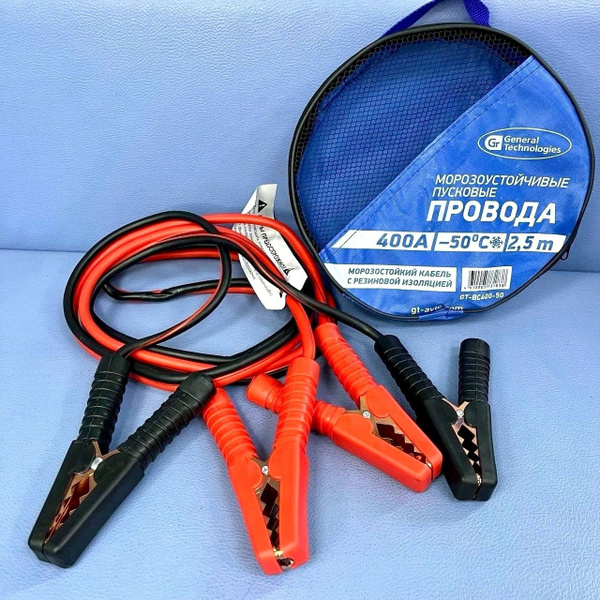 Провода для прикуривания автомобиля General Technologies ...