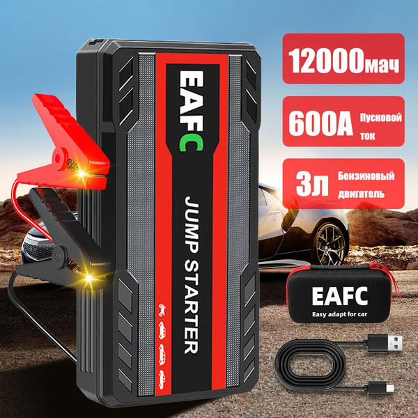 Аккумулятор topla 75. Аккумулятор 278/175/190. 600 ч в днях. Topla energy 66 а/ч 620 a. Акб bolk 190.