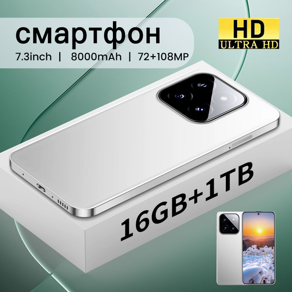 Смартфон игровой телефон smart 4G HD 7,3 дюйма, поддержка русского ...