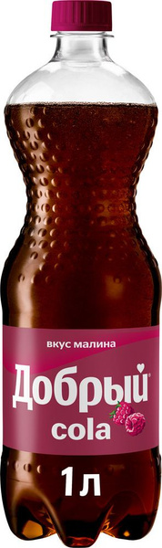 Газированный напиток Добрый Кола Малина, 1 л - купить с доставкой по ...
