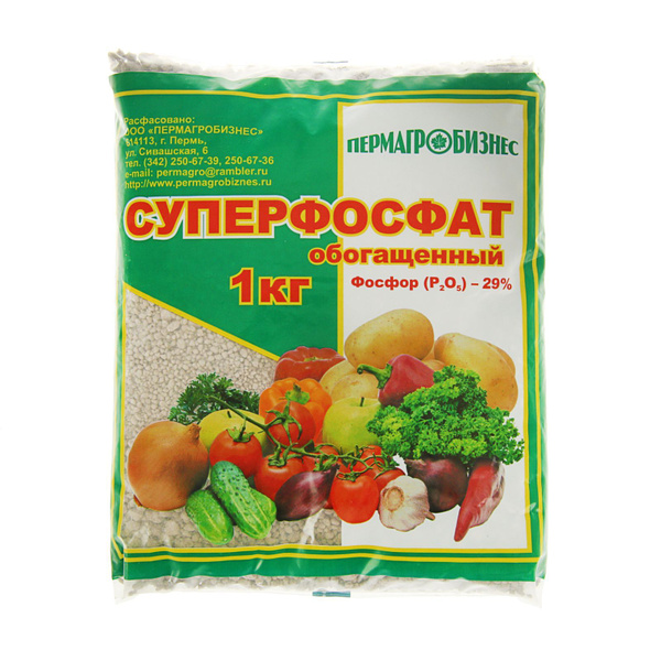 Удобрение купить на OZON по низкой цене (1768328139)