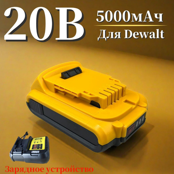 Аккумуляторная батарейка, 5000 мАч, 1 шт - купить с доставкой по ...