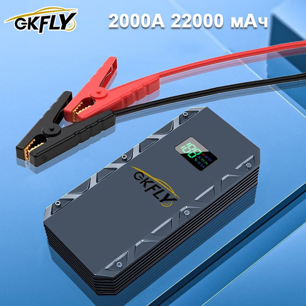 GKFLY Устройство пуско-зарядное, 22000 А•ч, макс.ток 2000 A, 175 мм ...