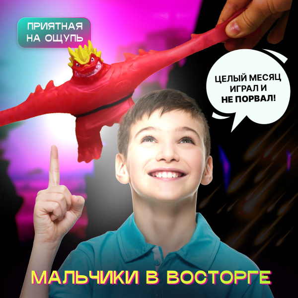 Главный герой Гуджитсу Блейзагот - купить с доставкой по выгодным ценам ...