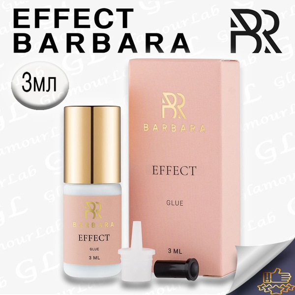 Клей для наращивания ресниц BARBARA EFFECT 3мл/ Клей для ресниц черный ...