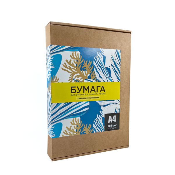 Бумага А4, "Ювента.Маркет", 250 г/м2, глянцевая, 125 листов - купить с ...