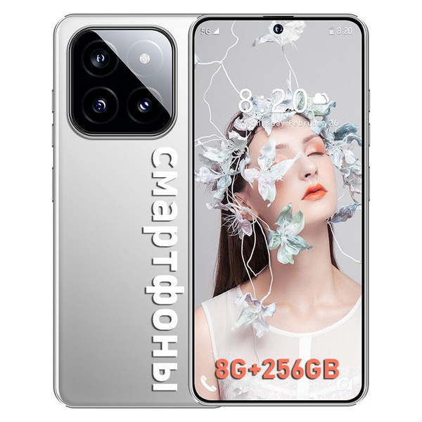 Смартфон Игровой телефон 4G,5G,7.3 - дюймовый Google Play Store ...