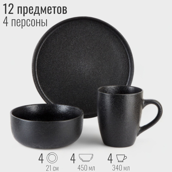 Набор посуды столовой на 4 персоны с кружками, 12 предметов, керамика ...