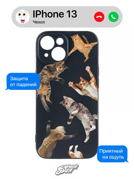 Чехол на IPhone 13 / Айфон 13 с принтом, черный, с рисунком котики ...