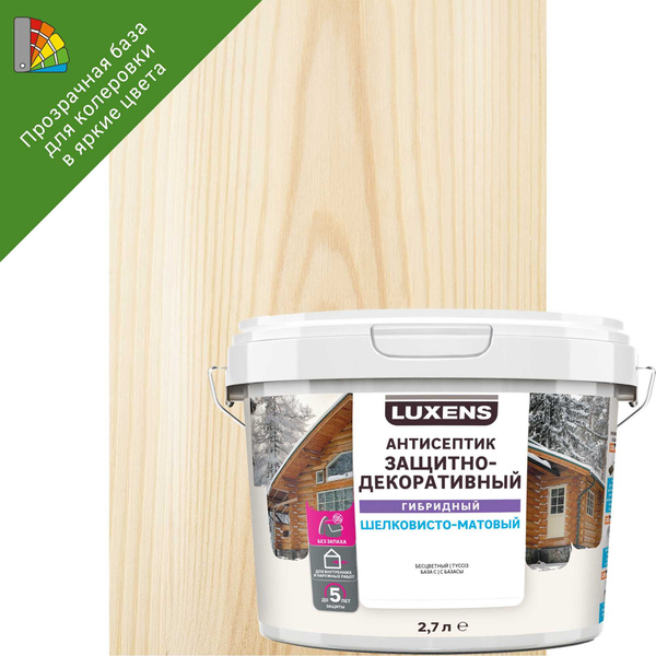 Строительный антисептик Luxens - купить по выгодной цене в интернет ...