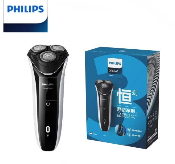 Электробритва Philips Бритва - купить по выгодным ценам в интернет ...