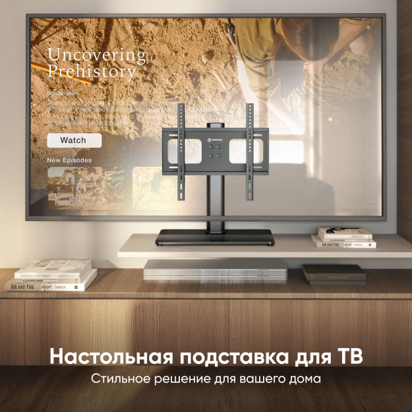 ONKRON подставка для телевизора настольная PT1, черная / кронштейн для ...