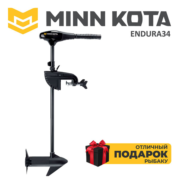 Лодочный мотор, мотор для лодки, лодочный электромотор, MINN KOTA ...