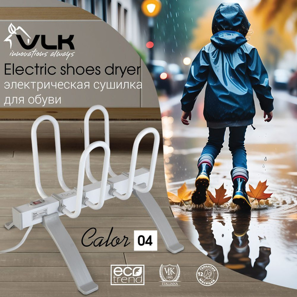 Cушилка для обуви электрическая VLK Calor-04 - купить с доставкой по ...