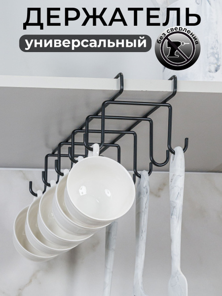 Рейлинг для кухни ZEUS HOME, 27х16х10 см, Нержавеющая сталь купить по ...