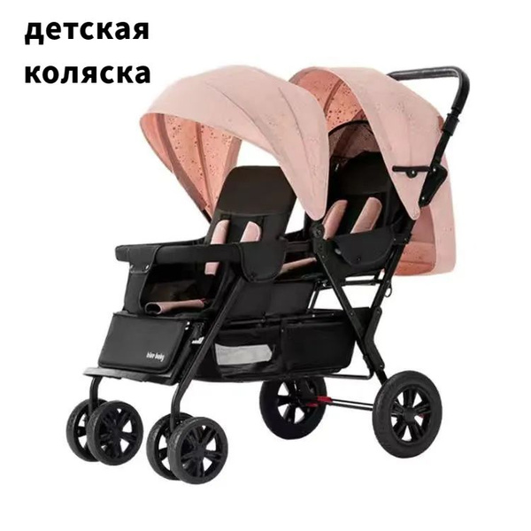 Коляска-люлька,Коляска для двойни, легкая, складная,Версия Deluxe ...